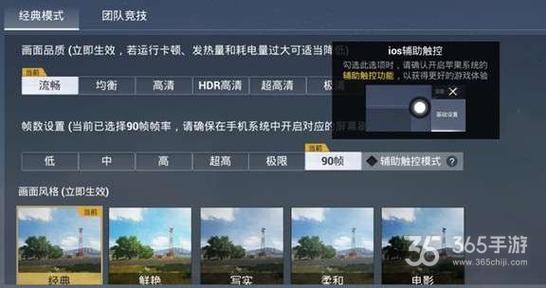 和平精英辅助【哮天犬】