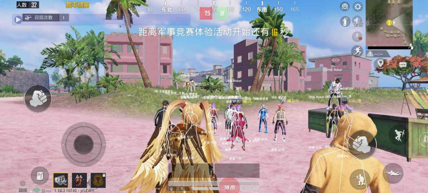 和平精英辅助【萝卜直装V1.0】人物透视 开镜开火自瞄 全枪无死角漏打 追踪扫车打鸟