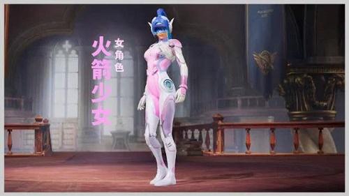 和平精英玛莎拉蒂辅助