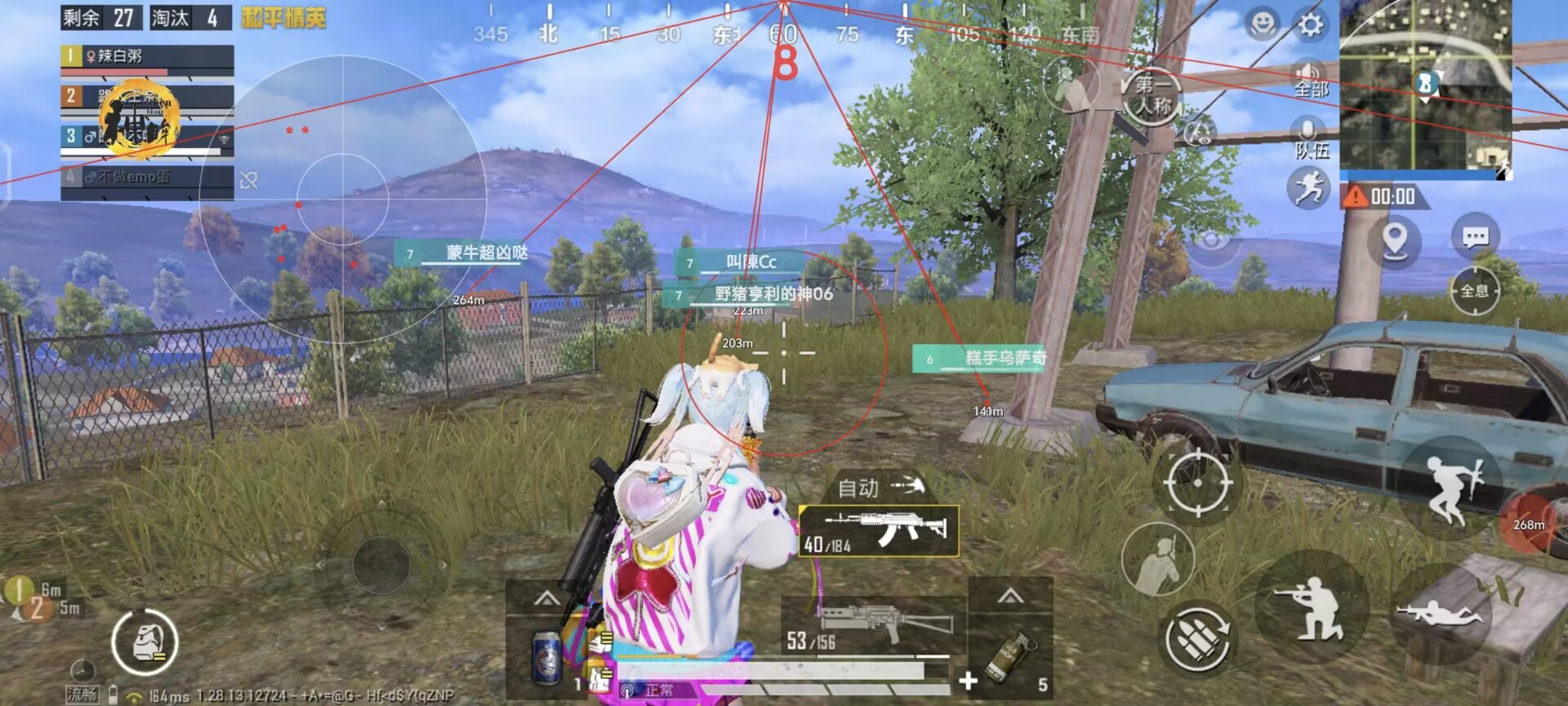 【神罚特别版】✅支持所有电脑系统，支持模拟器高清版。人物透视 锁死自瞄 射线方框 物资显示