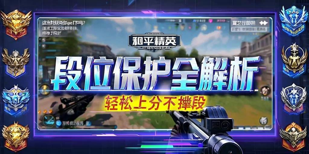 【神罚特别版】✅支持所有电脑系统,支持模拟器高清版。人物透视 锁死自瞄 射线方框 物资显示