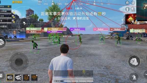 和平精英【XO内核】辅助