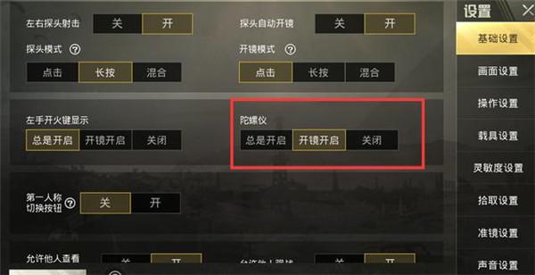 和平精英辅助《战神w》直装全网首发吃鸡吃到手软