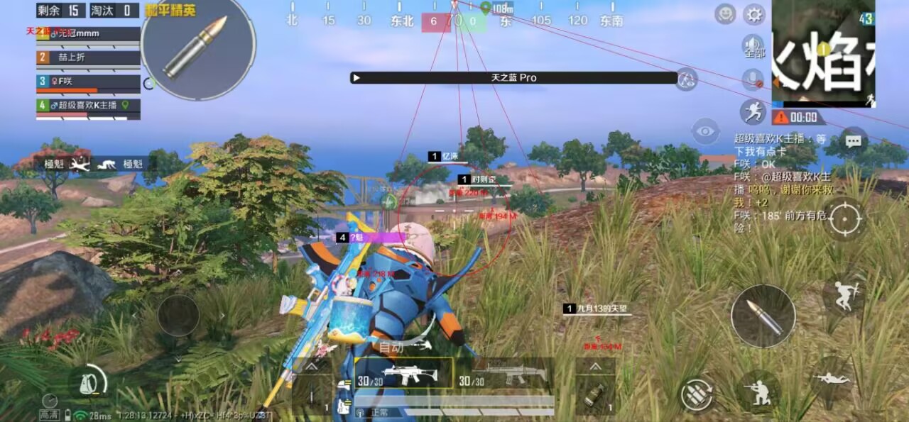 pubg地铁国际服《NRG》外挂度假岛随便乱杀