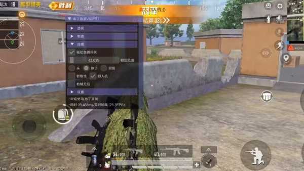 和平精英【CT5】内部辅助外挂