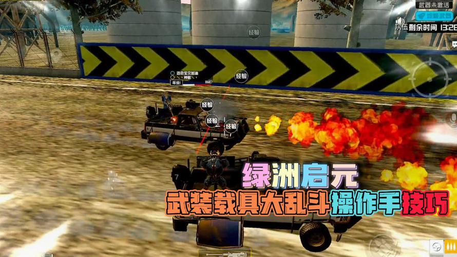 和平精英《迪达拉pro》辅助